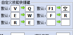 魔兽争霸怎么更改技能快捷键?魔兽争霸更改技能快捷键的方法截图