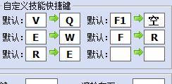 魔兽争霸怎么更改技能快捷键？魔兽争霸更改技能快捷键的方法截图