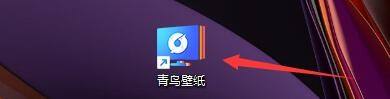 青鸟壁纸怎样设置壁纸存储位置?青鸟壁纸设置壁纸存储位置的方法