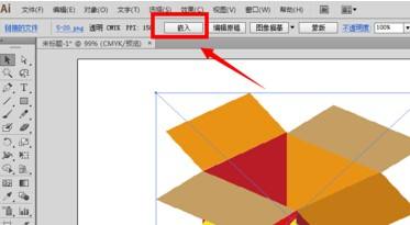 Adobe Illustrator cs5如何添加投影效果？Adobe Illustrator cs5添加投影效果的方法