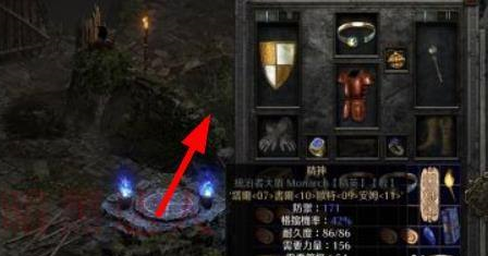 暗黑破坏神2毁灭之王洗装备属性怎么玩?暗黑破坏神2毁灭之王洗装备属性攻略截图
