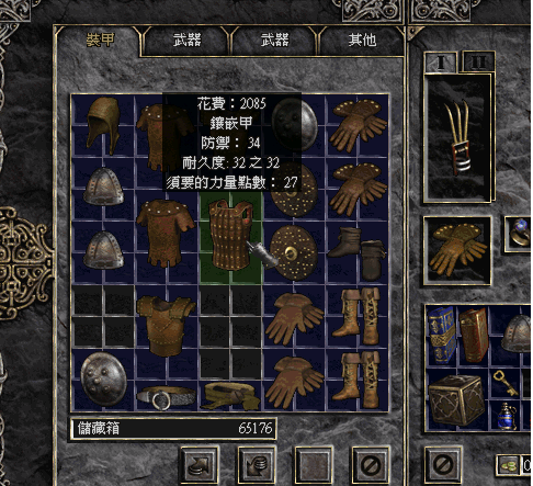 暗黑破坏神2毁灭之王怎样给随从穿装备？暗黑破坏神2毁灭之王给随从穿装备的详细攻略截图