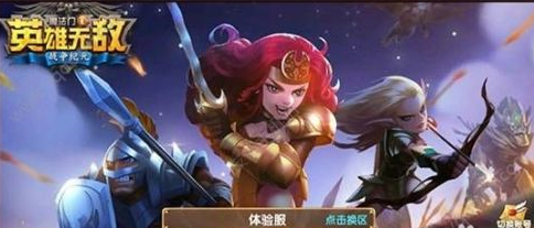 英雄无敌3死亡阴影远征如何通关?英雄无敌3死亡阴影远征通关的方法截图