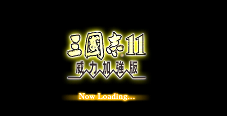 三国志11分辨率超出怎么办?三国志11分辨率超出的解决方法