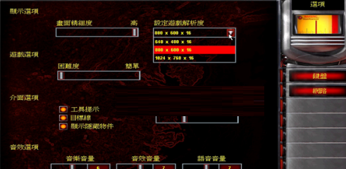 红色警戒2尤里的复仇黑框怎么玩?红色警戒2尤里的复仇黑框玩法攻略