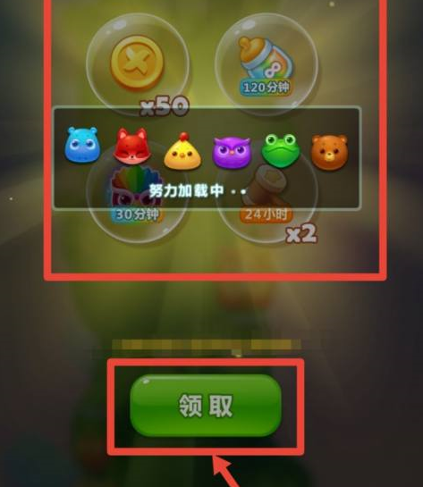 开心消消乐222关怎么玩?开心消消乐222关玩法攻略