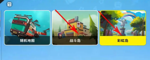 香肠派对如何获得飞龙?香肠派对获得飞龙的详细攻略