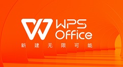 WPS Office今日发布2023年度更新：UI全新升级，可体验AI方案