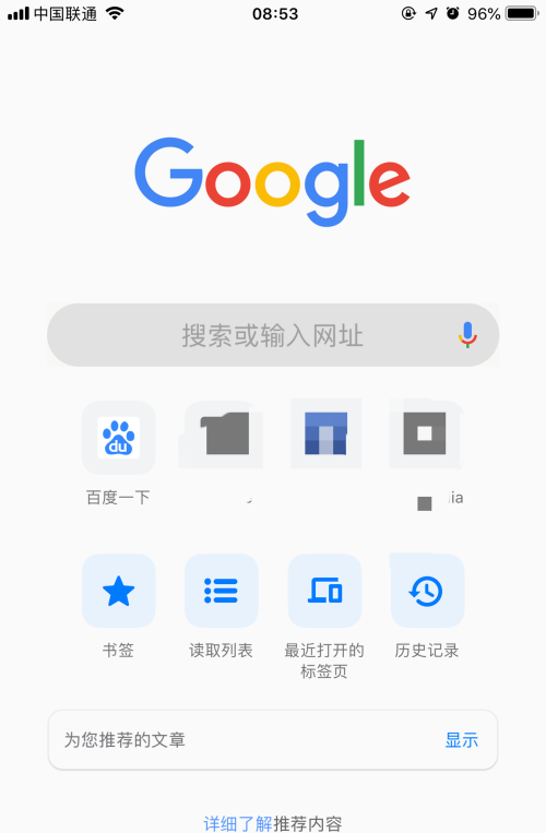 谷歌浏览器打不开怎么办?谷歌浏览器打不开的解决方法