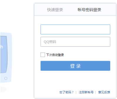 QQ邮箱如何申请QQ备用邮箱？QQ邮箱申请QQ备用邮箱的方法