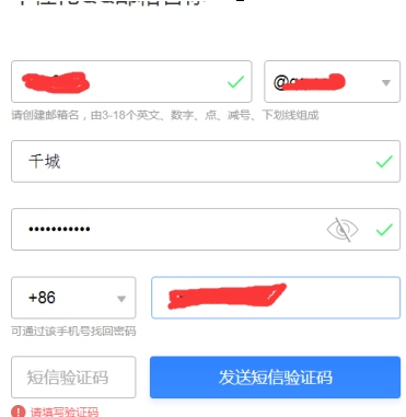QQ邮箱如何申请QQ备用邮箱？QQ邮箱申请QQ备用邮箱的方法截图