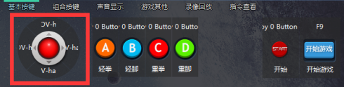 游聚如何设置手柄?游聚设置手柄的具体操作截图