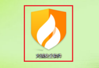 火绒安全软件如何修复系统漏洞?火绒安全软件修复系统漏洞的方法