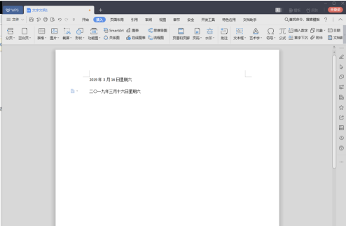 WPS2019如何设置自动更新?WPS2019设置自动更新的方法截图