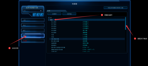 星际争霸如何切屏?星际争霸切屏的具体操作截图