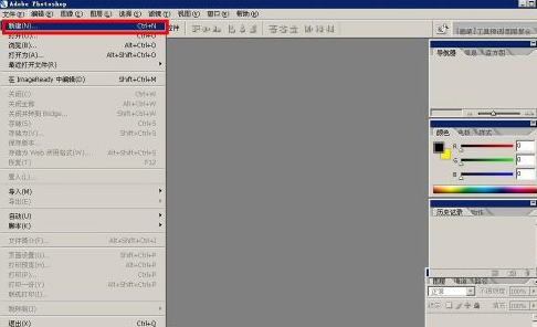 photoshop怎样加入粗体字?photoshop加入粗体字的方法