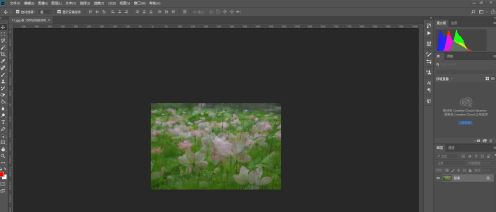 photoshop cc 2018怎样使用吸管工具?photoshop cc 2018使用吸管工具的方法