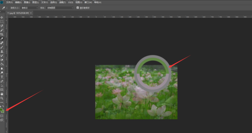 photoshop cc 2018怎样使用吸管工具?photoshop cc 2018使用吸管工具的方法截图