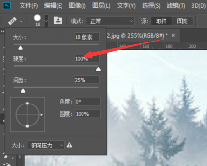 photoshop cc 2018如何使用修复画笔?photoshop cc 2018使用修复画笔的具体操作截图