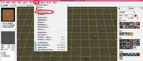 war3如何更改英雄等级上限？war3更改英雄等级上限的方法截图
