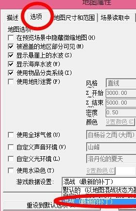 war3如何更改英雄等级上限？war3更改英雄等级上限的方法截图