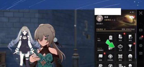 崩坏：星穹铁道如何合成消耗品？崩坏：星穹铁道合成消耗品的详细攻略截图