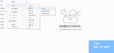 Adobe Acrobat Reader DC如何标注音标?Adobe Acrobat Reader DC标注音标的方法