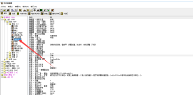 魔兽争霸3冰封王座怎样更改单位模型？魔兽争霸3冰封王座更改单位模型的方法截图