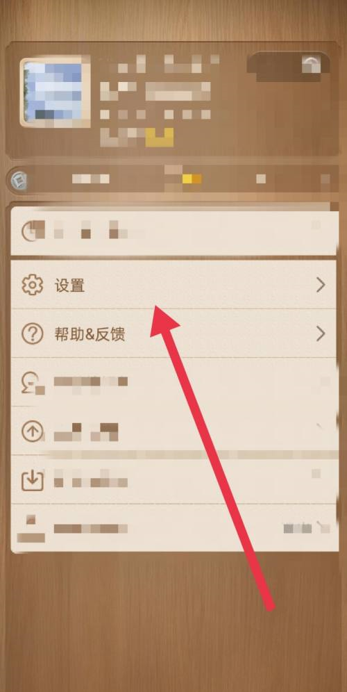 天天象棋如何开启背景音乐?天天象棋开启背景音乐的具体操作截图