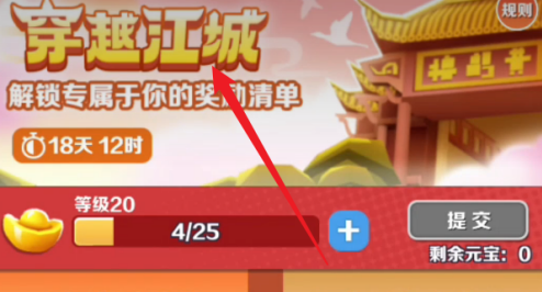 地铁跑酷怎样获得喵千金?地铁跑酷获得喵千金的方法