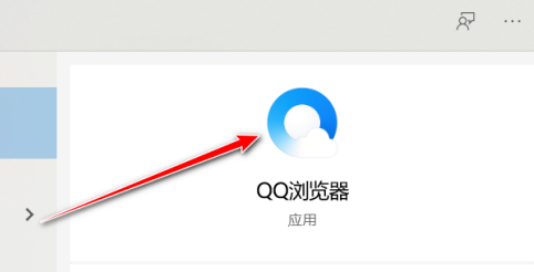 QQ浏览器怎样选择下载工具?QQ浏览器选择下载工具的方法