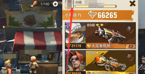 合金弹头收藏记录在哪里？合金弹头找到收藏记录的方法