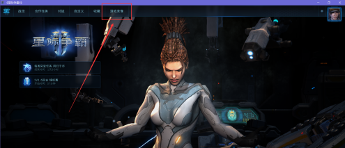 星际争霸怎样删除游戏录像?星际争霸删除游戏录像的具体操作