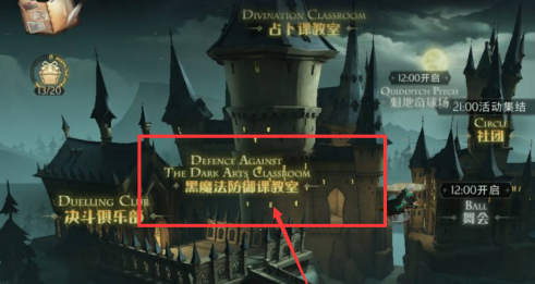 暗黑破坏神2毁灭之王如何查看符文编号?暗黑破坏神2毁灭之王查看符文编号的具体操作