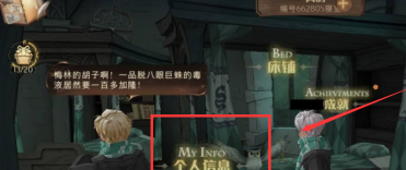 暗黑破坏神2毁灭之王如何查看符文编号?暗黑破坏神2毁灭之王查看符文编号的具体操作截图