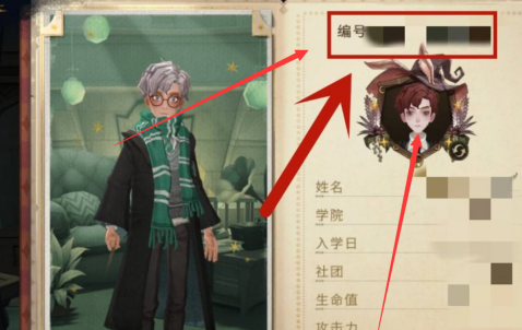 暗黑破坏神2毁灭之王如何查看符文编号?暗黑破坏神2毁灭之王查看符文编号的具体操作截图
