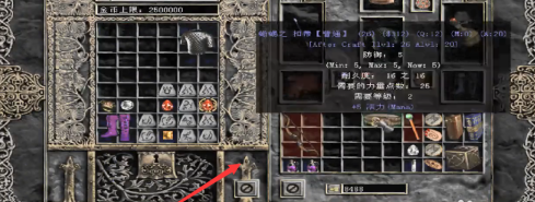 暗黑破坏神2毁灭之王死灵法师如何加点?暗黑破坏神2毁灭之王死灵法师加点的方法截图