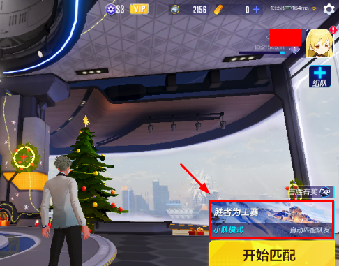 机动都市阿尔法如何创建房间对抗？机动都市阿尔法创建房间对抗的具体操作
