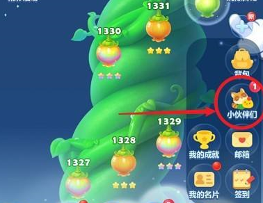 开心消消乐如何送精力给好友?开心消消乐送精力给好友的方法