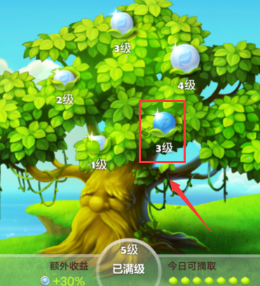 开心消消乐如何收果实?开心消消乐收果实的具体操作截图