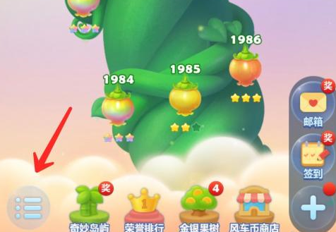 开心消消乐怎样设置游戏速度？开心消消乐设置游戏速度的方法