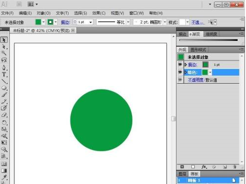Adobe Illustrator cs5怎么创建绿色圆形？Adobe Illustrator cs5创建绿色圆形的方法截图