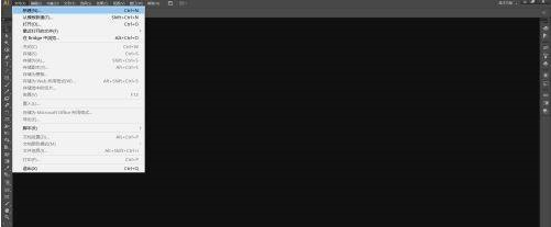 Adobe Illustrator cs5怎样保存文件?Adobe Illustrator cs5保存文件的方法截图