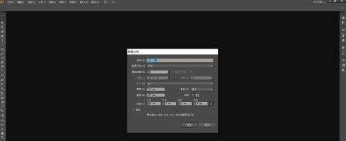 Adobe Illustrator cs5怎样保存文件?Adobe Illustrator cs5保存文件的方法截图