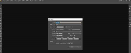 Adobe Illustrator cs5怎样保存文件？Adobe Illustrator cs5保存文件的方法截图