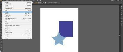 Adobe Illustrator cs5怎样保存文件？Adobe Illustrator cs5保存文件的方法截图