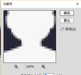 photoshop怎么样使用马赛克?photoshop使用马赛克的方法截图