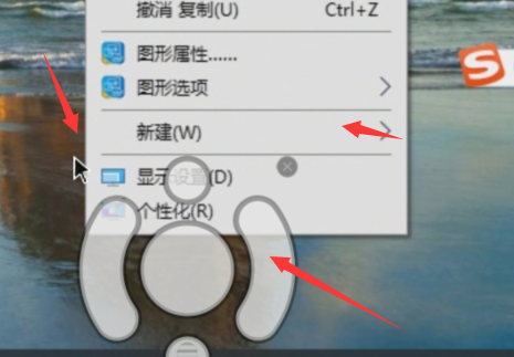 向日葵远程控制怎么使用鼠标右键?向日葵远程控制使用鼠标右键的方法截图