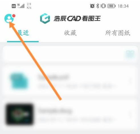 CAD看图王如何更改背景颜色?CAD看图王更改背景颜色的方法