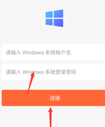 向日葵远程控制怎样解除远程桌面?向日葵远程控制解除远程桌面的方法